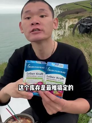 湖远行自用好物分享,拍一发三#湖的环球之旅 #湖远行 #湖的环球梦 #骑行 @湖远行