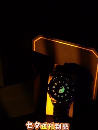 DOM磁悬浮十二时辰男士手表创意设计国风太极八卦防水男女款腕表