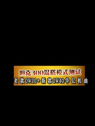 新款,六升组合装,华亿鸿蒙双专利机油,高性能机油全合成,四加五类机油