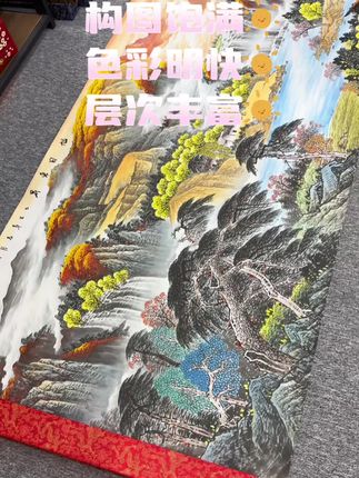 手绘六尺八尺背靠金山《旭日东升》横幅客厅办公室挂画
