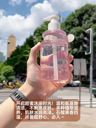 李医生馥郁满桂香爆汁石榴氛沐浴露持续芳香持久留香清洁净爽去螨