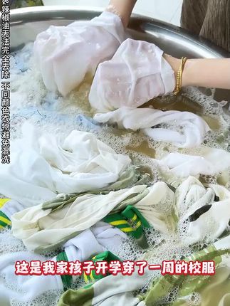 还在用传统洗衣粉?现在流行这款,超强去污,一用就上瘾!