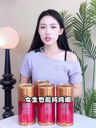 千岛湖精酿原浆啤酒,好喝不贵,送礼自饮都有面子!