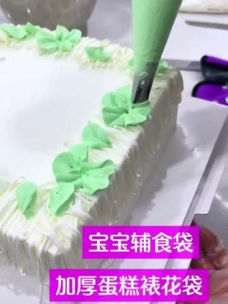 烘焙裱花袋大号商用蛋糕挤奶油一次性宝宝辅食袋加厚食品用中号和小号家用曲奇饼干裱花袋