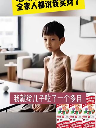 做家长的一定要知道鸡内金的作用,快来看看吧! 仁和山楂鸡内金一定要家中常备