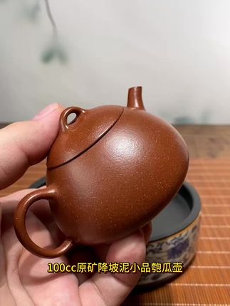 宜兴紫砂壶原矿降坡泥匏瓜壶#宜兴紫砂壶 #紫砂壶推荐 #手工紫砂壶 #非遗有好物 #小品紫砂壶