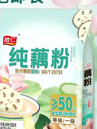 智仁藕粉纯藕粉100%正品藕粉 早代餐红糖莲藕正宗营养冲饮藕香斋