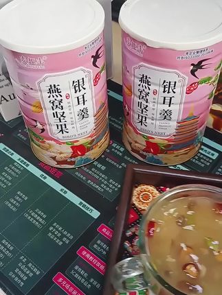 燕窝坚果银耳羹冲泡即食装营养早餐即食饱腹代餐佳品