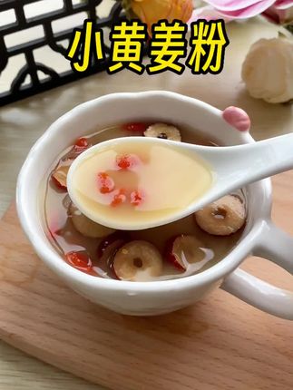 每天一杯生姜蜂蜜水,夏天马上到了,正是喝姜汤的好时候#生姜蜂蜜水