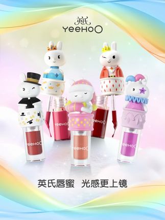 好用好看又好闻!英氏大小孩圈很火的唇蜜,品牌,大人小孩都能用,放心安排!#英氏唇蜜 #液体唇膏