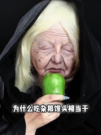 我又回购了这个粗粮山药南瓜玉米馒头!真的是太好吃了,当三餐主食我们全家都爱吃!配料表很干净孩子放心吃#轻食季