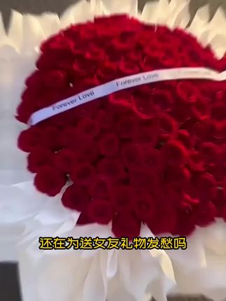 七夕情人节199朵粉玫瑰超大花束纪念日惊喜情人节花束永生花礼物