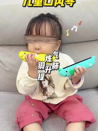 国潮玩具儿童口琴婴儿玩具幼儿吹奏乐器锻炼气息初学者口风琴礼物