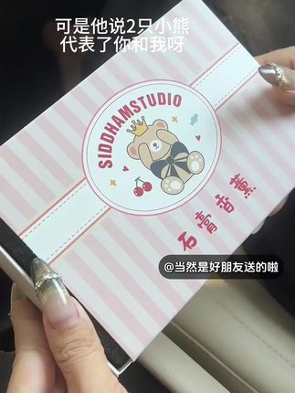 一秒让车内飘香的卡通高级香氛,再也不怕打开车门铺面而来的异味啦 #汽车好物 #汽车用品 #车载香薰