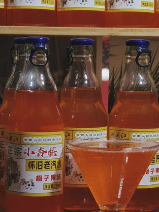 小香槟,一款让你满满回忆的饮料,你喝的并不是小香槟,而是一种情,一种忆甜思苦的情怀#8090后 #一代人的回忆 #怀旧