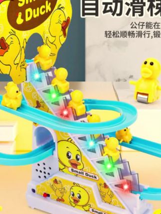 【升级16首歌】小鸭子爬楼梯轨道玩具婴儿抬头练习儿童益智早教玩具#宝宝玩具 #宝宝玩具推荐 #小鸭子爬楼梯 #小鸭子爬楼梯玩具 #益智玩具