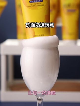 男士专用的硫磺洁面乳,年底大扫除,清洁毛孔垃圾