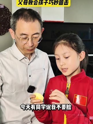 千万别等孩子撞破了头再给他看漫画版《反脆弱思维》!#为人处事 #孩子教育 #家庭教育#人情世故 #处世智慧