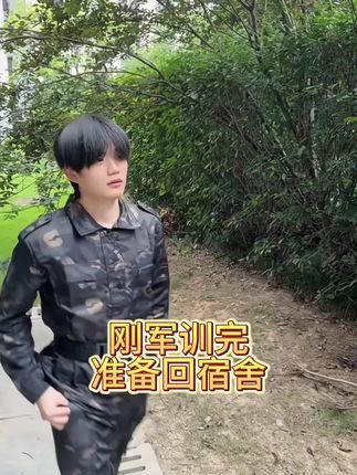今天教你一招!山羊角发量少在家也能做出蓬松帅气的栗子前刺,手残党15s轻松拿捏!#前刺#发型#变帅