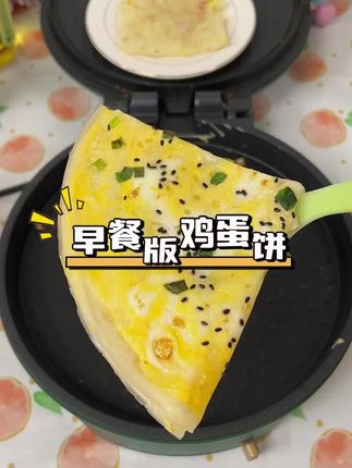 用来做玉子烧的#硅胶铲,拿来烙饼煎饼反面真的可顺手了#厨房好物 #煎饼 #硅胶锅铲 #烙饼 #锅铲推荐