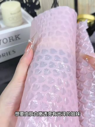 #好皮肤养出来 经常熬夜脸黄脸暗,还有班班点点的,那就试试这款#面霜#提亮肤色改善暗沉 #护肤好物 #真的不错