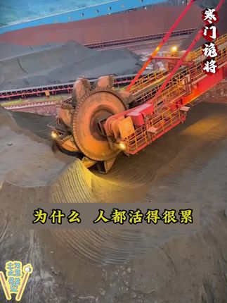 读《寒门诡将》,学古人智慧,让你在为人处世中立于不败之地#寒门诡将#千门八将#为人处世#破局思维
