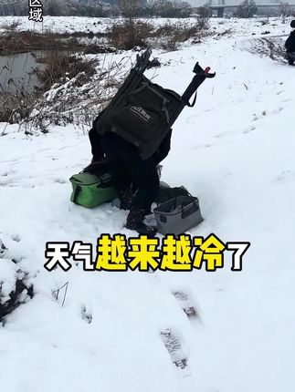 渔获翻倍,秋冬钓鱼必备正版混沌,多钓20斤,垂钓装备