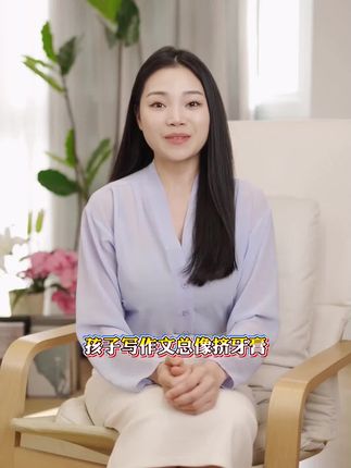 不会写作文,只会流水账,是没有足够的积累!用金句点亮佳作,教孩子写出好作文#写作 #作文 #中小学语文