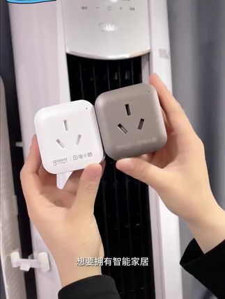 电小酷家用16A智能空调伴侣插座WiFi远程控制定时开关电量统计CP6
