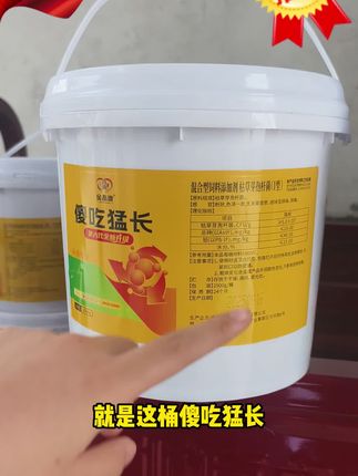 育肥猪牛羊增肥增重,左下角直接拍,放心购买,不好就退!#育肥猪#育肥牛