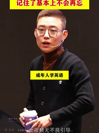 上班族如何应对英语口语?读这2本书 零基础也能轻松掌握!