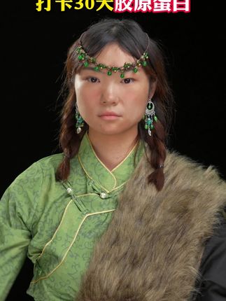 原来她喝的是这款小分子胶原蛋白饮!怪不得30+还被认作00后