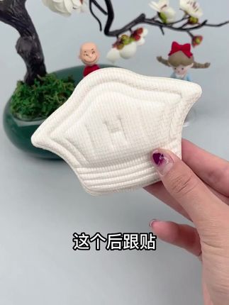 高跟鞋磨脚掉跟,运动鞋大半码,试试这 #后跟帖 完美解决你的烦恼