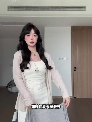 莱塞尔天丝面料 显瘦凉快!舒服还百搭# 空调衫# 防晒衫 # 防晒开衫