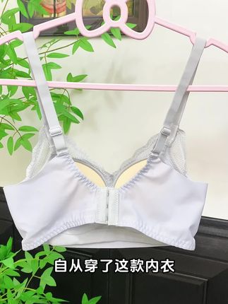 这件专业调整型内衣,特别适合大胸下垂的女生!如果你也跟我一样胸型不好看跟着买就对了 #聚拢调整型内衣 #内衣推荐