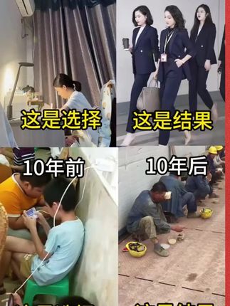 别怨读书的苦,那是你去看世界的路,让孩子尽早知道读书的意义#为自己读书 #亲子教育 #读者 #好书分享