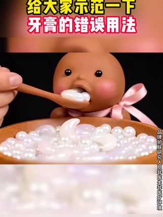 逆袭白牙真的很简单!爱喝咖啡有黄牙渍的不要错过它!#宫教授美白牙膏 #一花一个新世界