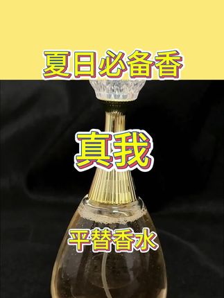夫妻感情再好也需要一点小心机,女人可以不好看,但是一定要精致,让你知道自己到底有多美