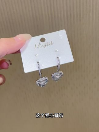 一眼心动的爱心锆石耳钩,blingbling超级闪,我可太喜欢了