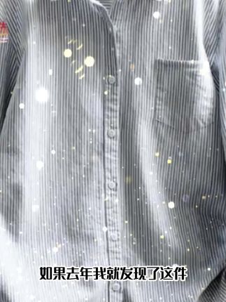 【宁一女装】全棉牛津纺竖条纹长袖衬衫女显瘦春秋休闲百搭打底上衣
