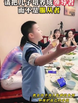 暑期爆款 | 这才是孩子该看的漫画书,推荐在你孩子15岁之前,给他看看这本《漫画版人情世故》#童书#人际交往#情商提升