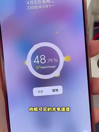 vivo充电线原装快充s15/16/17/18/19/20/30超级闪充线加粗加长快充线