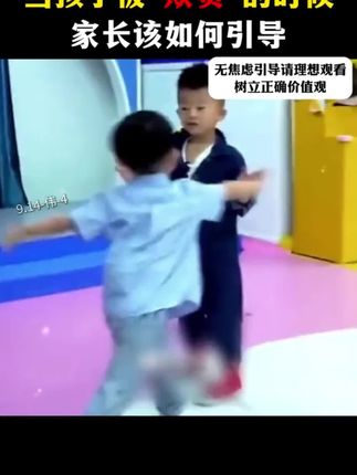 每个孩子的成长过程,都应该有这套漫画版《反脆弱思维》,实例分析孩子实际问 题,给出解决方案,正面引导孩子#育儿
