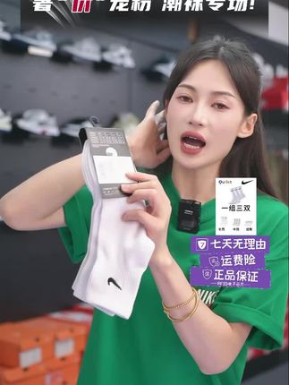 NIKE耐克3BRAND袜子【3双装】中袜纯色运动袜子跑步carryu篮球袜0033