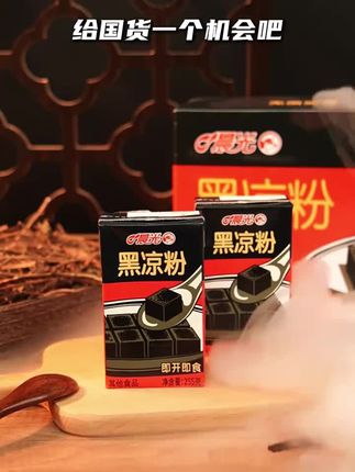 晨光果冻布丁草莓大果冻仙草冻凉粉开袋即食晨光开袋即食黑凉粉