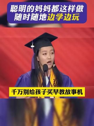 宝宝会说话后,爸爸给宝宝买的早教有声卡片机,发音标准,图案形象,宝宝会跟着一起学#母婴好物#益智早教
