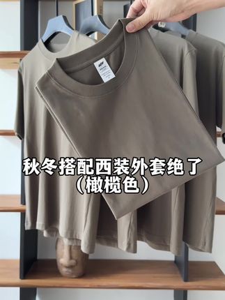 男士纯棉短袖T恤,质感真的太绝了,真的太划算了!!