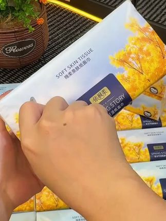 不要再错过这次活动啦!抽纸29.9块钱还包邮