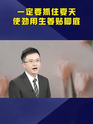 #科普 #涨知识 #知识分享