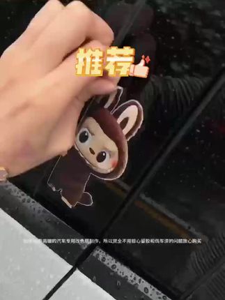 #好物推荐分享 #汽车用品